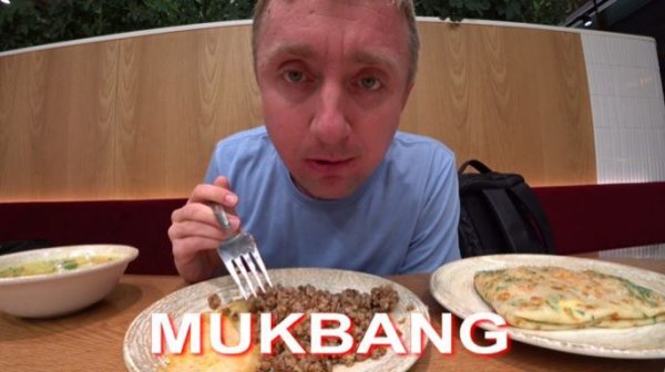 Мукбанг. Здоровье меня подводит, начал резко набирать вес.