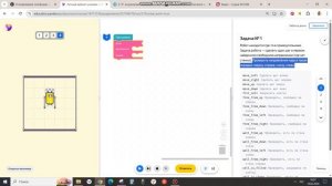 Урок 5. Исполнитель Blockly. Вложенные условия