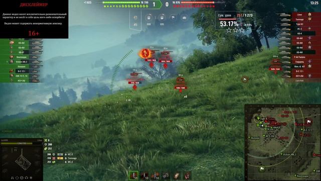 БОЕВОЙ ПРОПУСК ДОБИВАЕМ ЛЬВА И СТГ