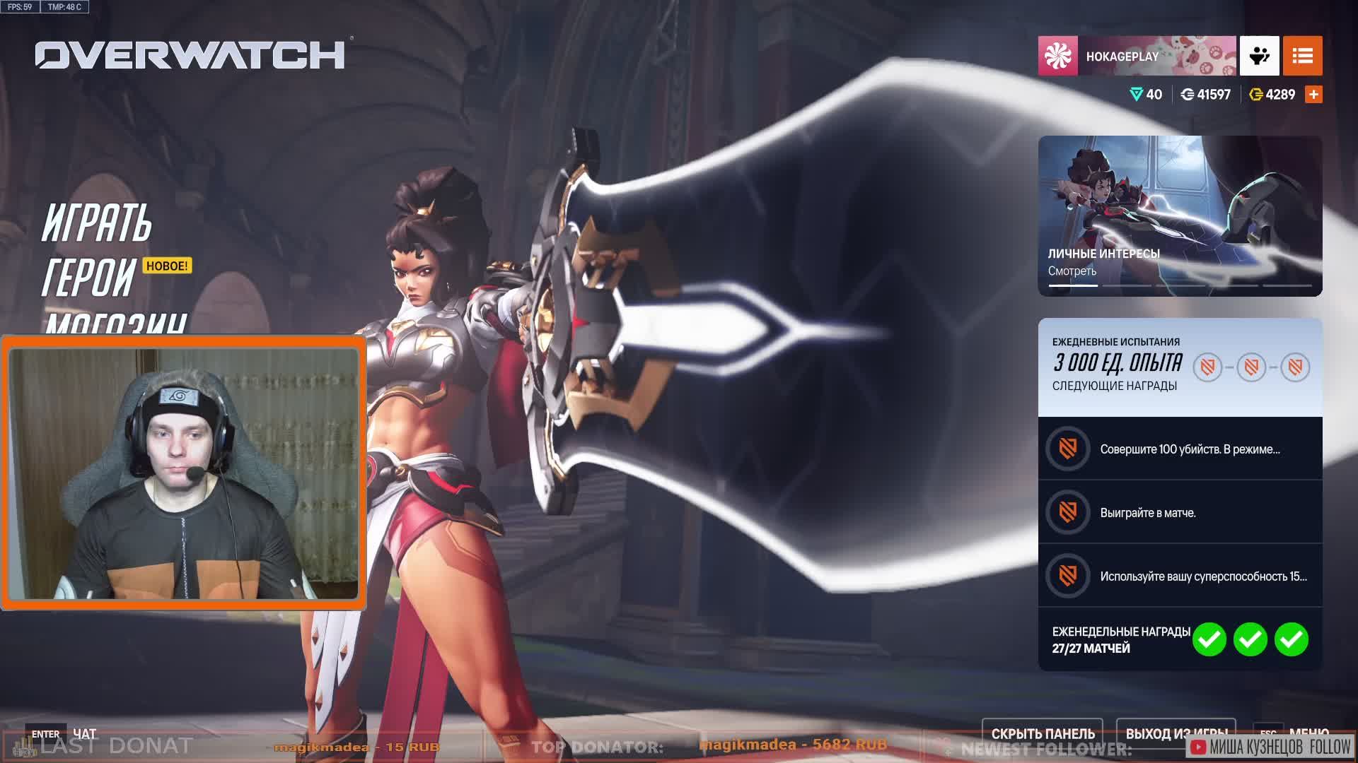 КИБЕРСПОРТ! ГОЙДА! смотреть онлайн