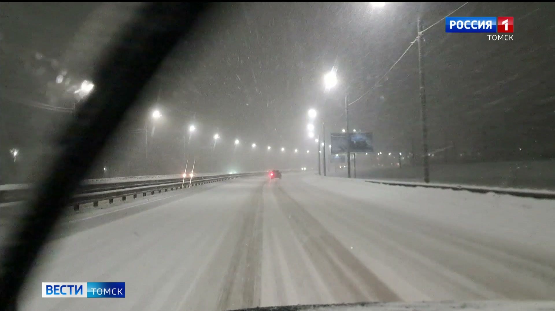 Вести-Томск, выпуск от 09.02.2026 21:10 смотреть онлайн