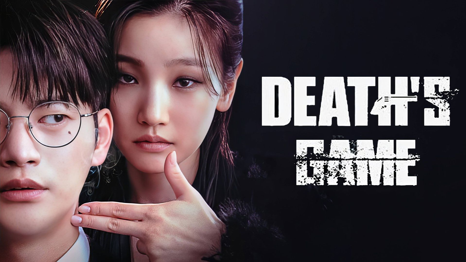 Игра смерти - 8 серия / И Джэ скоро умрёт / Death's Game / Ijae, got jukseupnida