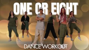 DSTM - One or eight | Salsation® Хореография SMT Юлии Троцкой и SMT Addin Arif