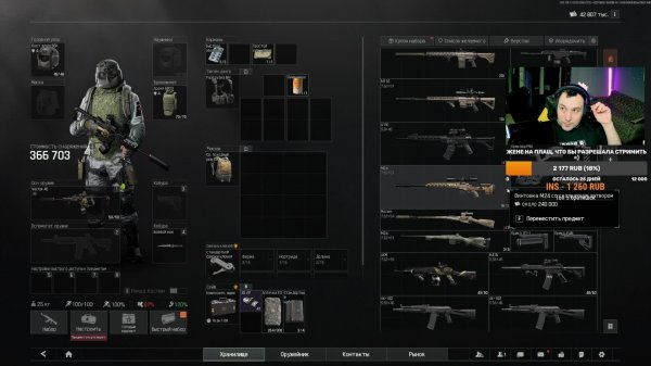 Фармим квесты на сейф №9 в Arena Breakout Infinite