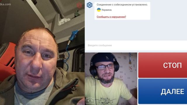 У одного просто матерная истерика. смотреть онлайн