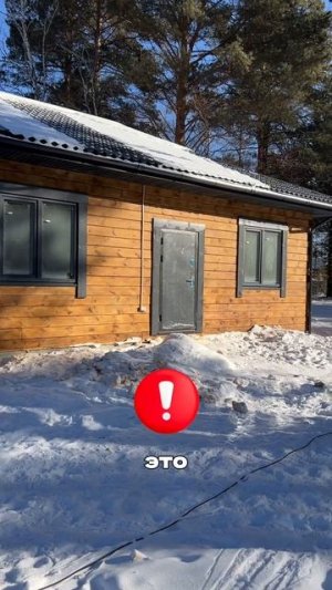Интересное решение для дома из бруса 🏡