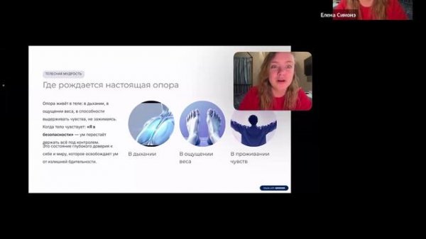 Код лёгкости