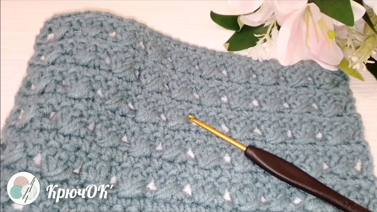 Узор крючком 5 #вязаниекрючком #узорыкрючком
