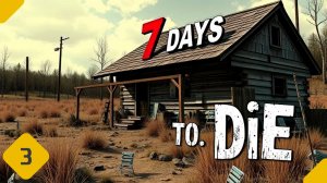 7 Days to Die ▪️ [ Часть 3 ] ▪️ Прохождение: Выполнение заданий