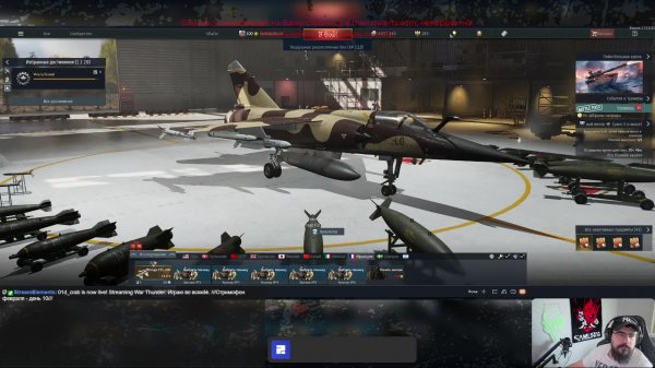 War Thunder. Страдачилю по тихоньку.  Re-stream с Twitch.