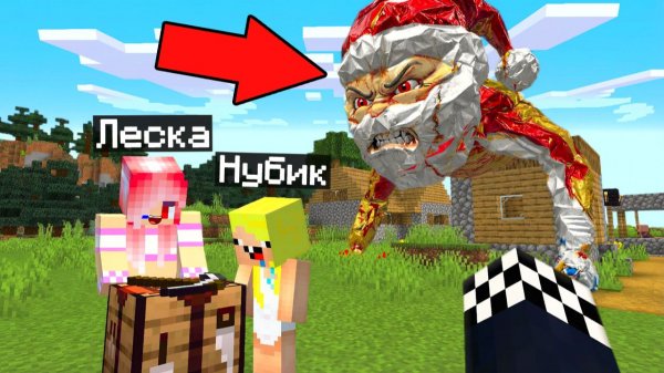 😰ВЫЖИВАНИЕ НА СИДЕ ГУГУ ГАГА В МАЙНКРАФТ! ШЕДИ МЕН MINECRAFT