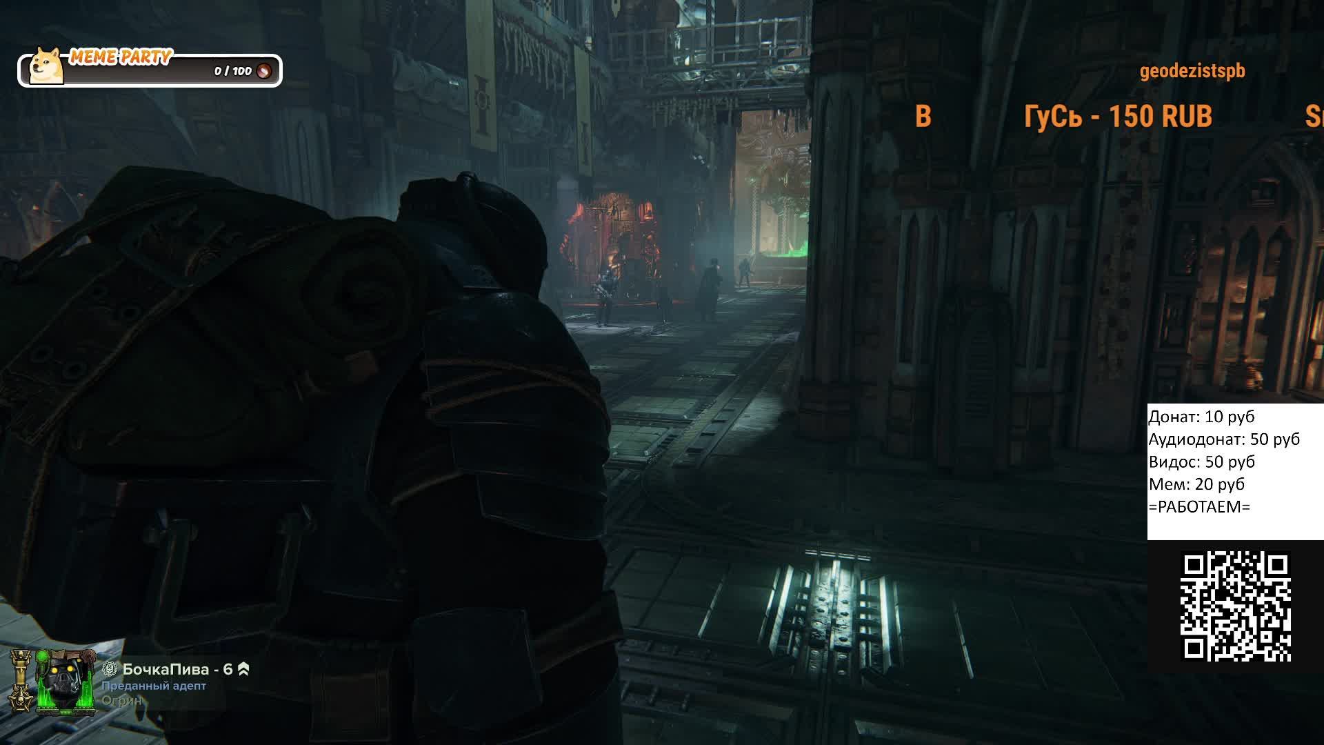 Я зашОл в гости к Императору смотреть онлайн