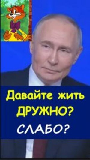 🙌  Давайте жить дружно?https://t.me/marina_pro_bizz   #деньги #заработок #мотивация #успех  #Доход