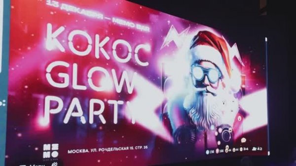 Неон корпоратив