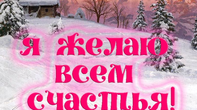 Молитва за мир во всем мире! Live 11.02.2026 смотреть онлайн