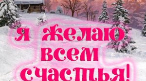 Молитва за мир во всем мире! Live 11.02.2026