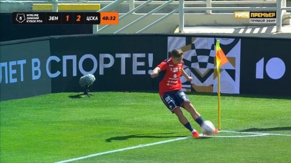 ЗЕНИТ — ЦСКА  2 : 2