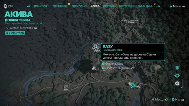 Проверяем так ли плох Star Wars Outlaws #10 смотреть онлайн