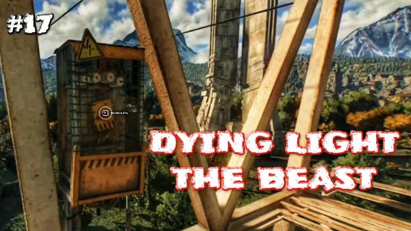 НОВОЕ УБЕЖИЩЕ #17 | 🎃 Dying Light The Beast