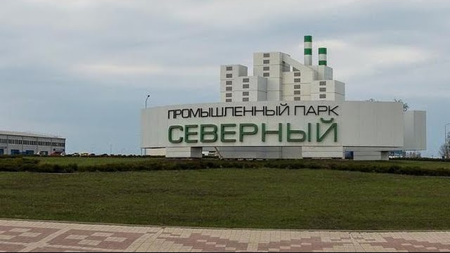 Северный (Белгородская область) Прогулка