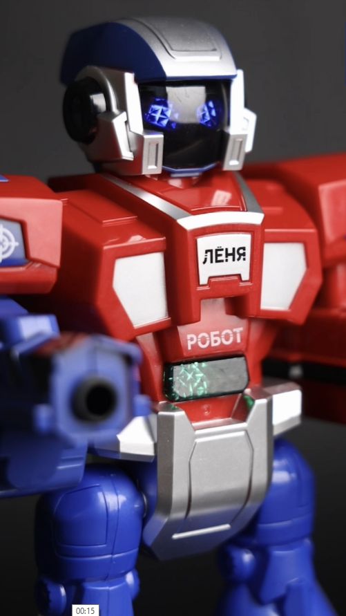 Интерактивный робот