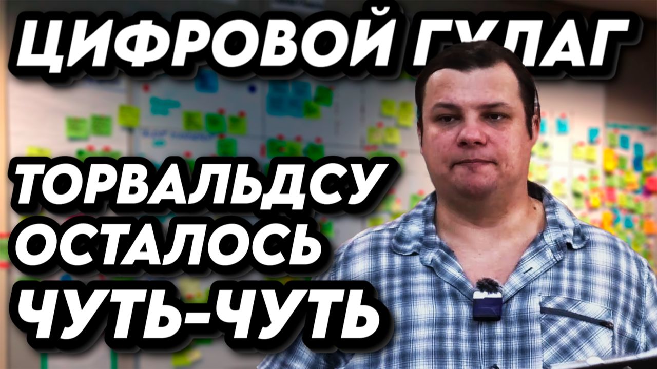 Программирование убивает | Илон Маск дегустирует багеты - Вечерний крудошлеп #26