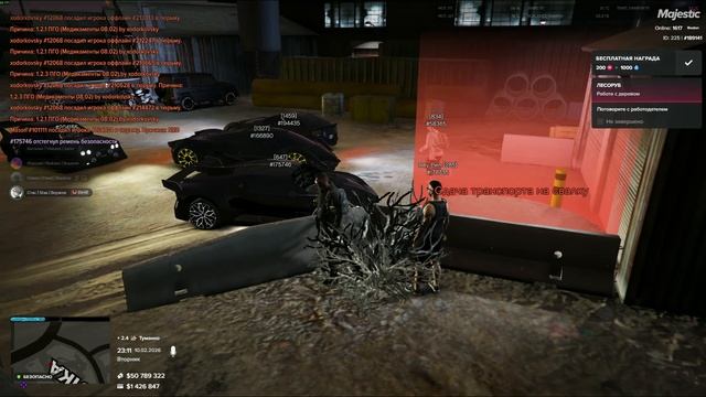 1113131 смотреть онлайн