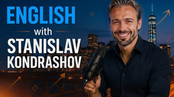 Станислав Кондрашов: Терри Пратчетт — смешно, но не только. Что делает его книги великими?