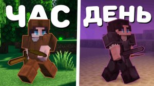 326 ЧАСОВ НЕРЕАЛЬНОГО РАЗВИТИЯ С НУЛЯ НА АНАРХИИ FUNTIME В МАЙНКРАФТ