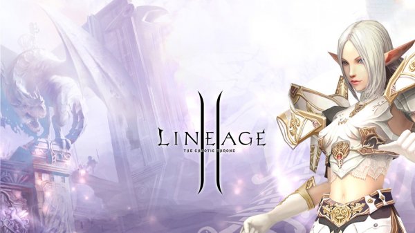 Lineage 2 - Ежедневная рутина) Скрайд продолжение следует)