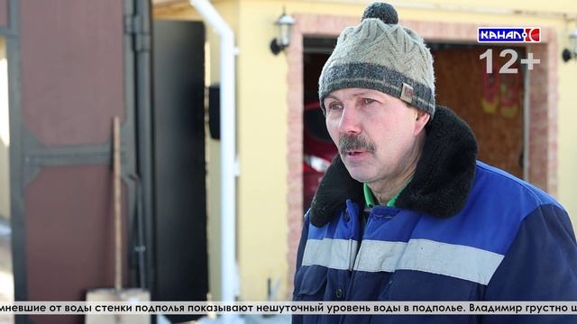 Ледяной потоп обнаружил в подполье своего дома по адресу Профсоюзная, 5 сегодня днем Владимир смотреть онлайн