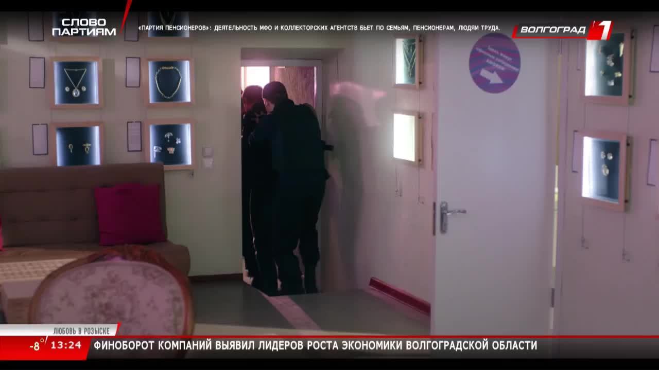 Live: Телеканал «Волгоград 1» смотреть онлайн