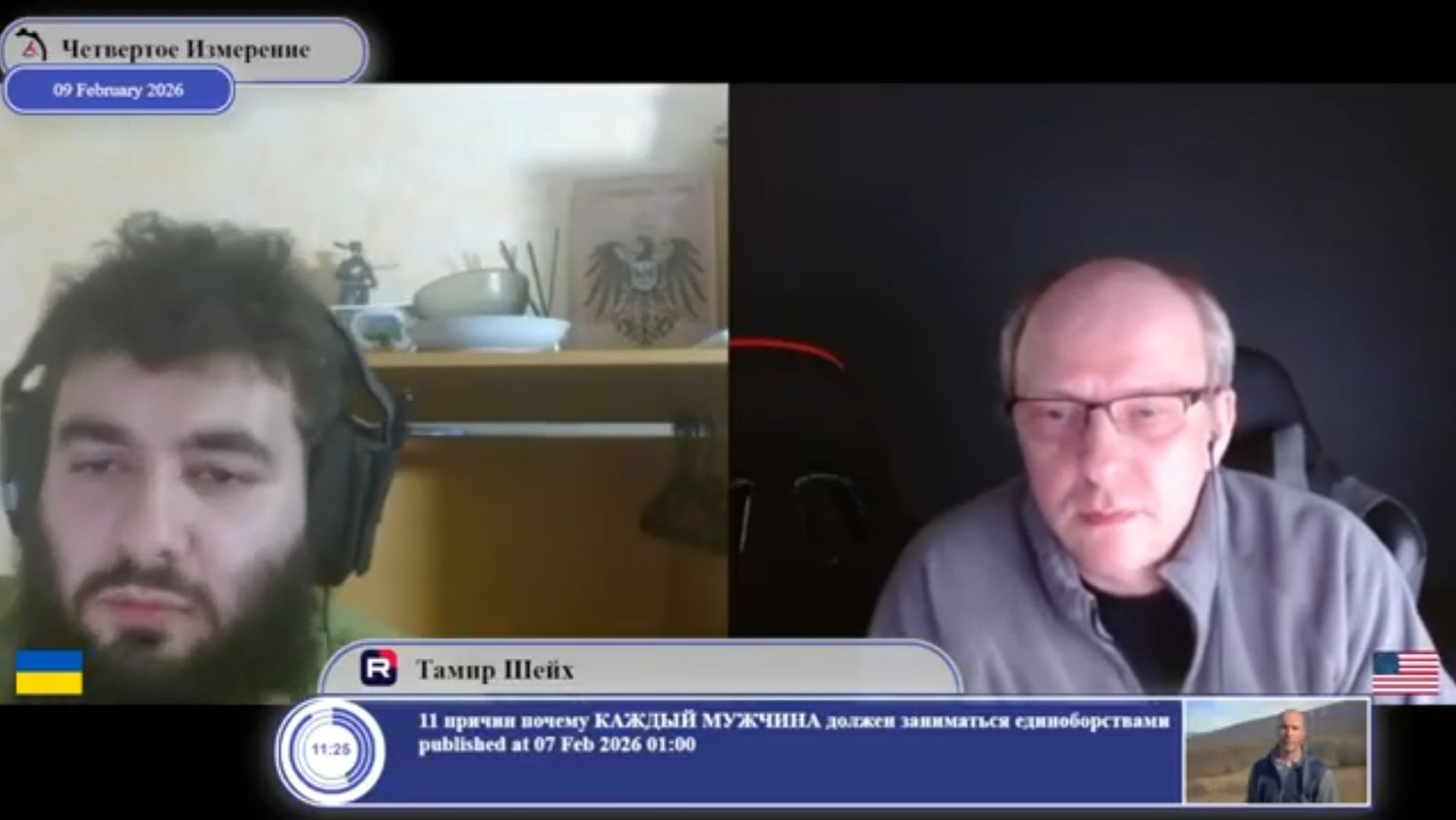 Люди несут зло, любовь или и то, и другое... смотреть онлайн