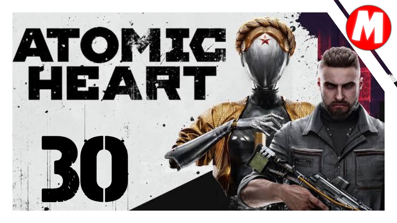 Atomic Heart Прохождение ➤ Прошел Полигон 10 и Пошел за Петровым #30 смотреть онлайн