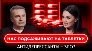 Как жить без тревоги, мигрени и выгорания | подкаст с врачом-неврологом Владимиром Бочаровым