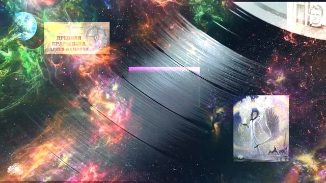 «Юла – Земля» Композитор Вячеслав Казарин | ‘Yula to Earth’ Composer Vyacheslav Kazarin