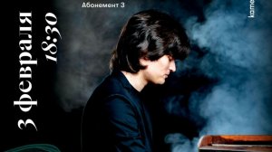 Илья Папоян. Н. Метнер. Канцона-Серенада, ор.38 №6