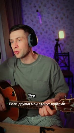 Я буду знать