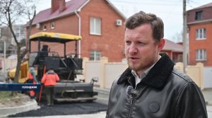 В Геленджике продолжается реализация программы по капитальному ремонту улиц курорта.