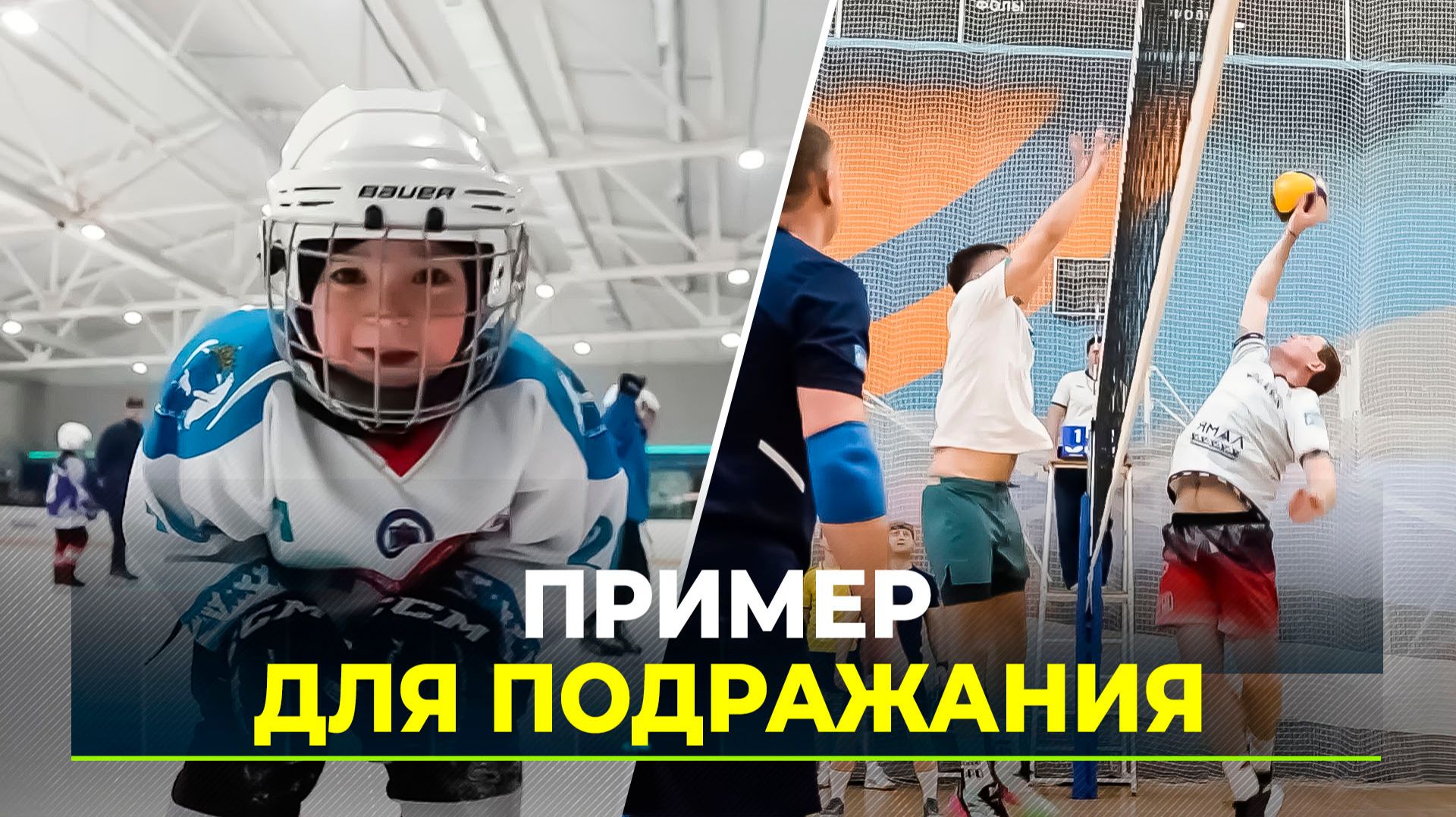 К марафону здоровья присоединились сотни ямальцев смотреть онлайн