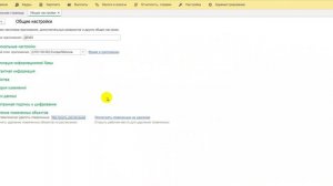 Как в 1С ЗУП удалить объекты, помеченные на удаление - автоудаление по расписанию (без ошибок)