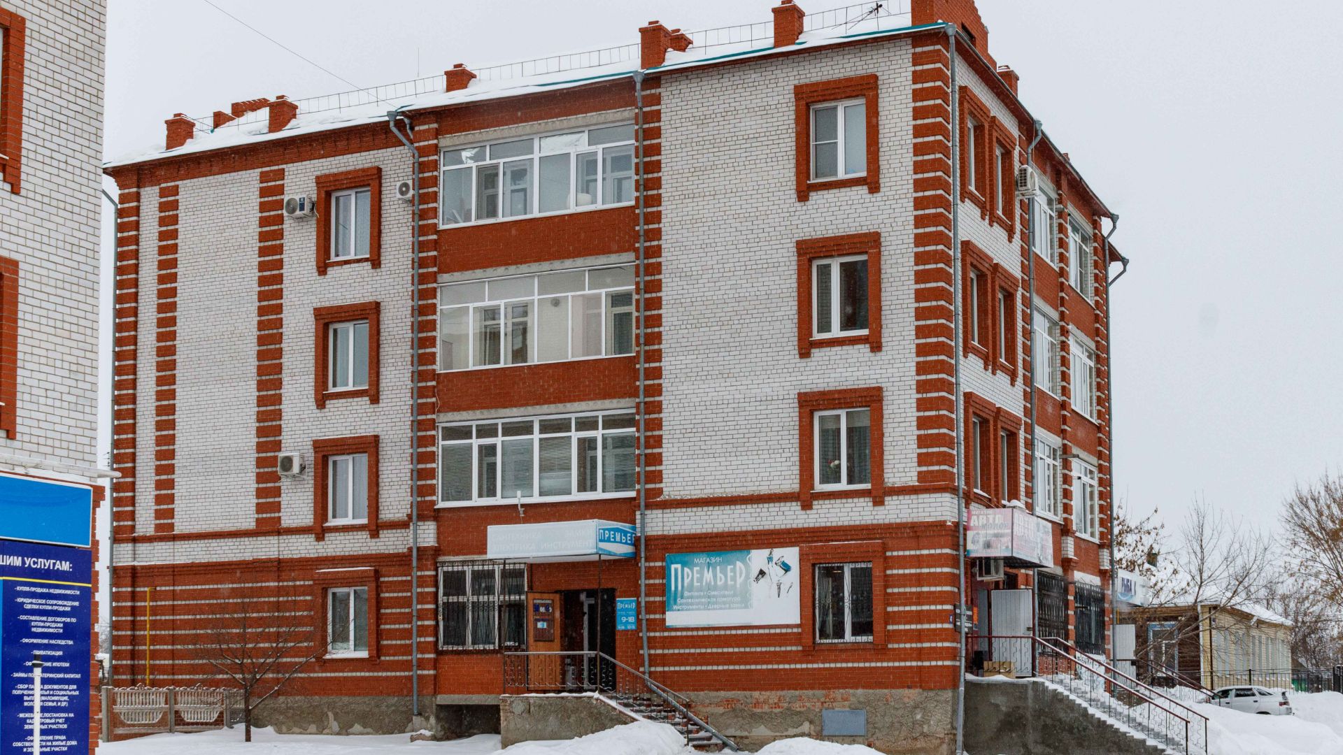 Project 308 смотреть онлайн