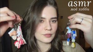 LUNA asmr | Мое хобби | Изделия из глины 🥨