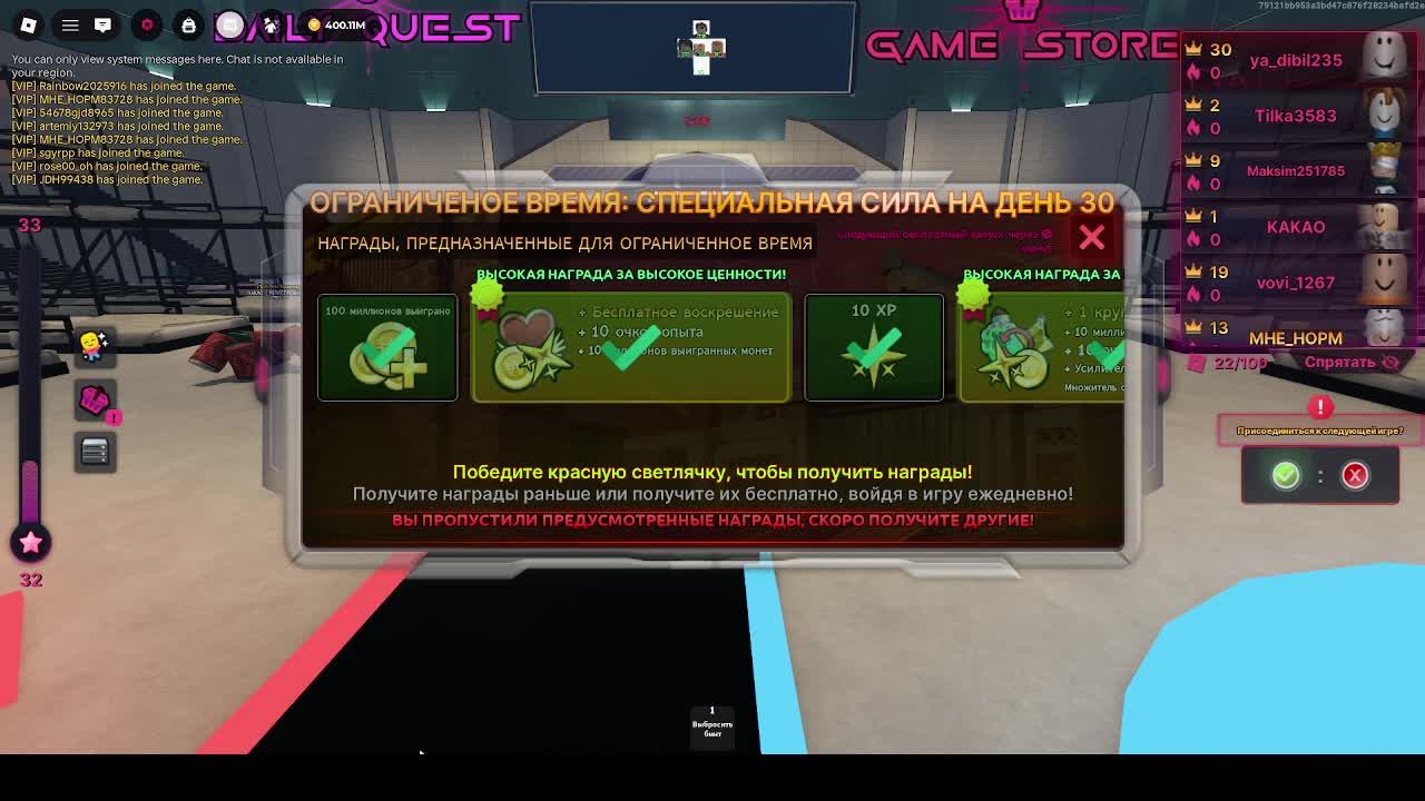 Inka Game