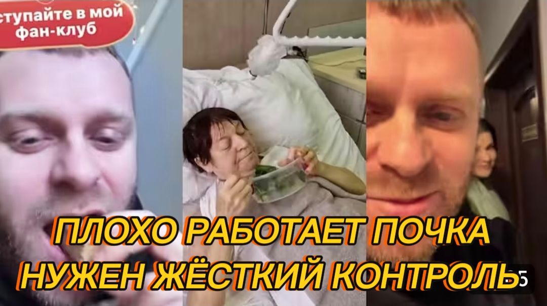 САМВЕЛ АДАМЯН, МАМУ ВЫПИСЫВАЮТ, ПОЧКА ПЛОХО РАБОТАЕТ, НУЖЕН ЖЁСТКИЙ КОНТРОЛЬ.. смотреть онлайн