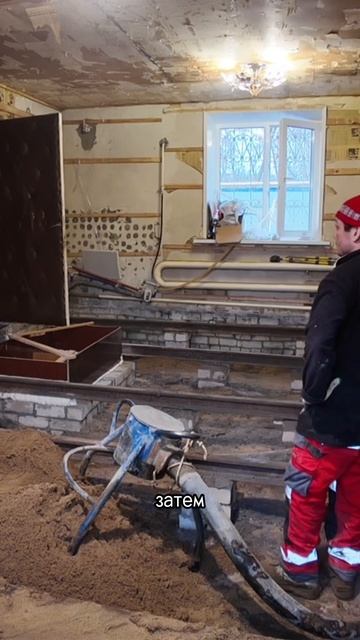 Отчет спустя 10 рабочих дней в семейном доме на первом этаже своими руками.