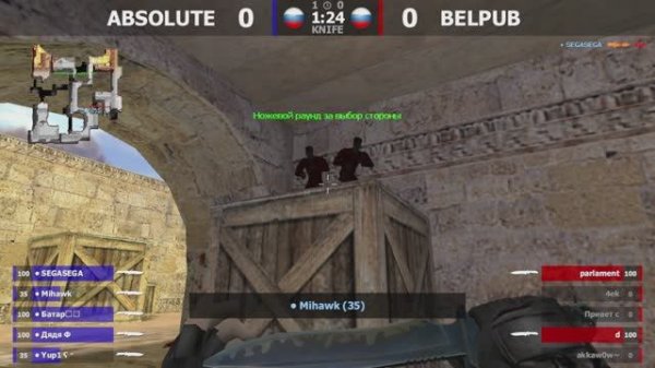 ABSOLUTE -vs- BELPUB | 2 карта | Шоу-Матч | @kn1feTV