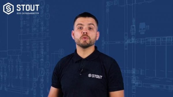 Обогреватели STOUT STONE. Уникальные, стильные, безопасные.