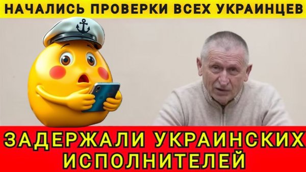 НАЧАЛИСЬ ПОВТОРНЫЕ ФИЛЬТРАЦИИ И ДЕПОРТАЦИИ❗ 10.02.26. Колобок из Одессы!