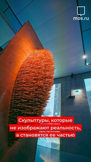 Выставка «Шаг с пьедистала: скульптура в реальном пространстве»